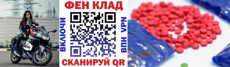 как найти закладки  Коркино  МЕГА как войти  АМФ Розовый 