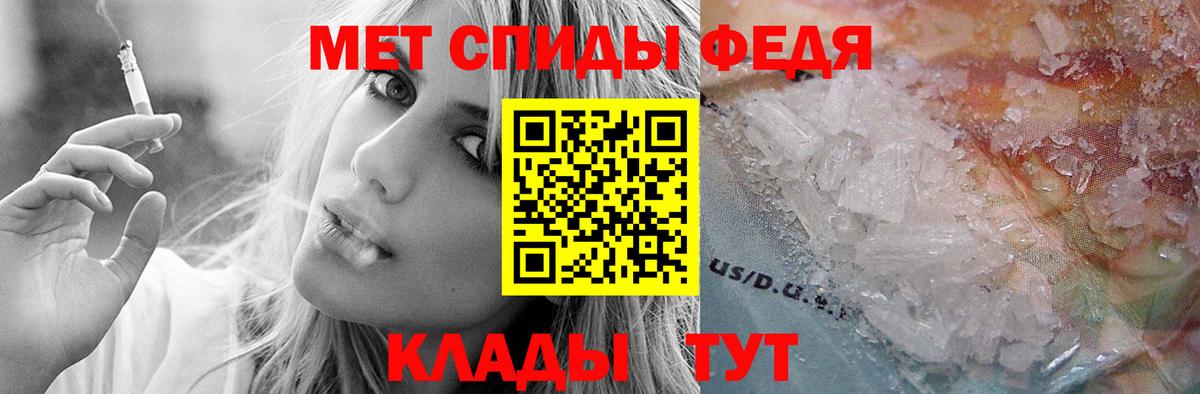 Амфетамин VHQ Коркино