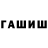 Дистиллят ТГК гашишное масло FOX AI