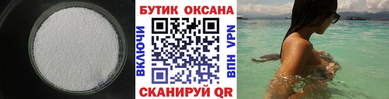MEGA рабочий сайт Коркино Бутират оксана