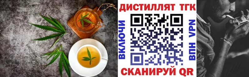 Canna-Cookies марихуана  наркотики  blacksprut рабочий сайт  Коркино 