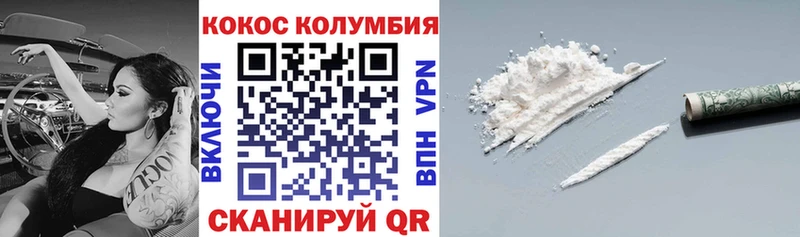 Cocaine 98%  shop наркотические препараты  Коркино  продажа наркотиков 