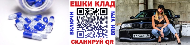 ОМГ ОМГ вход  купить наркотик  Коркино  ЭКСТАЗИ таблы 
