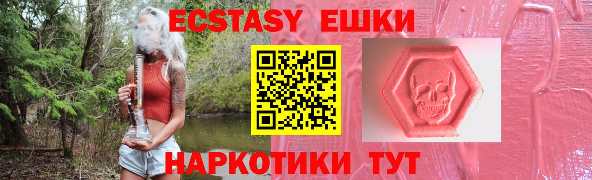 МЕФ кристаллы  Марихуана  Вход с VPN  Коркино  ГАШ  Cocaine 