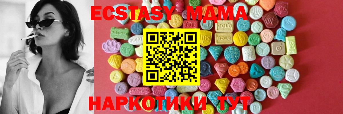 ЭКСТАЗИ круглые  ЭКСТАЗИ  Коркино  Вход с VPN  Экстази Punisher 