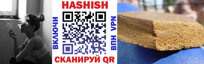 ГАШИШ hashish  ОМГ ОМГ ONION  Коркино  купить закладку 