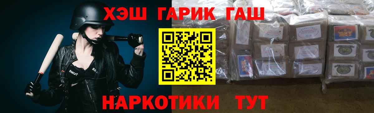 Вейп ТГК Коркино