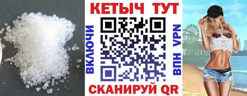 Кетамин ketamine  Коркино 