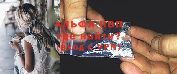 меф VHQ Алексеевка