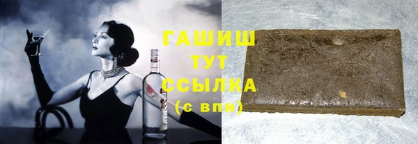 меф VHQ Алексеевка