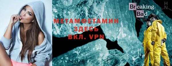 меф VHQ Алексеевка