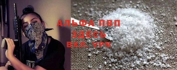 соль ск Алексин