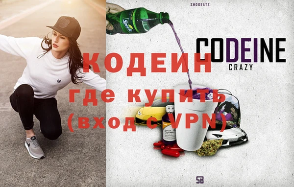 меф VHQ Алексеевка