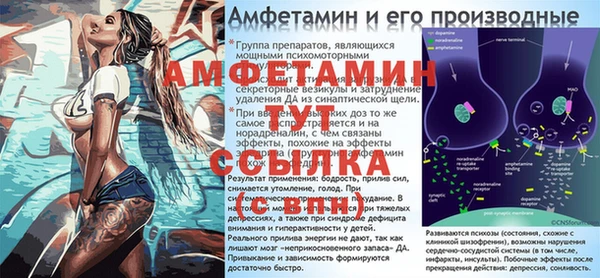 меф VHQ Алексеевка