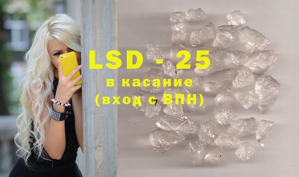 меф VHQ Алексеевка
