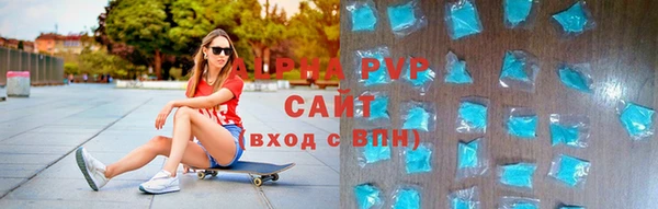 меф VHQ Алексеевка
