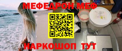МДПВ Гусь-Хрустальный