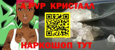 МДПВ Гусь-Хрустальный