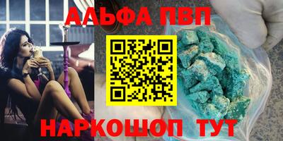 a pvp Гусиноозёрск