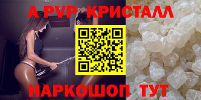 молекула духа Кунгур