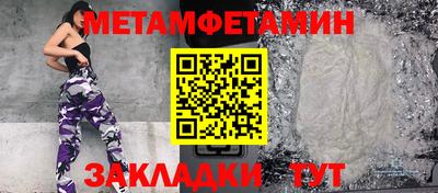 метадон Гусев