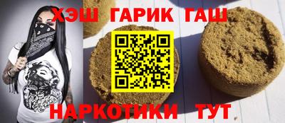 метадон Гусев