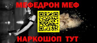 МДПВ Гусь-Хрустальный