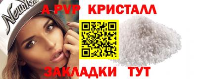 a pvp Гусиноозёрск