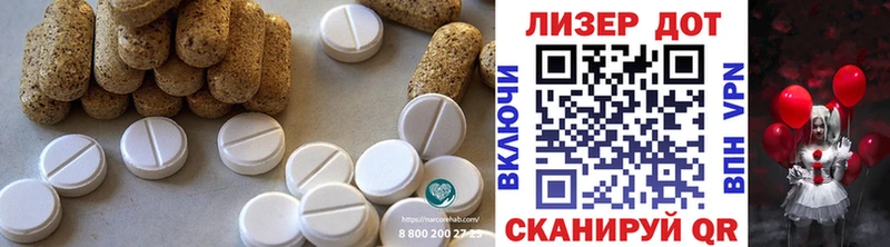 LSD-25 экстази кислота  Коркино 