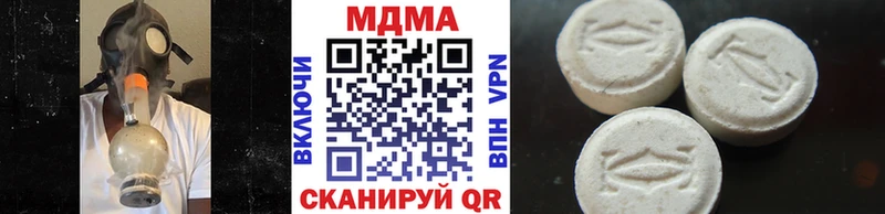 МДМА кристаллы Коркино