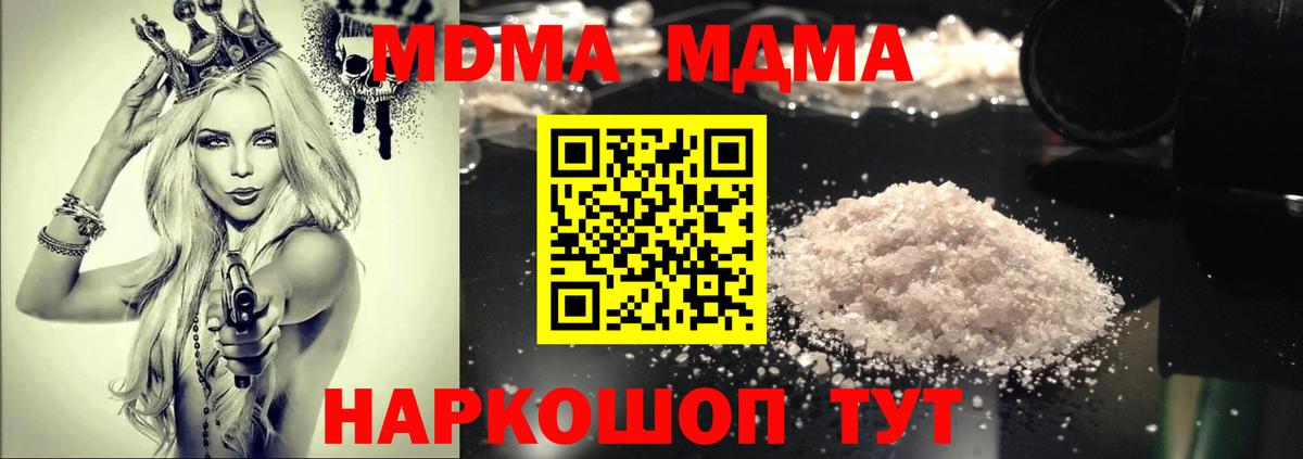 МДМА VHQ Коркино