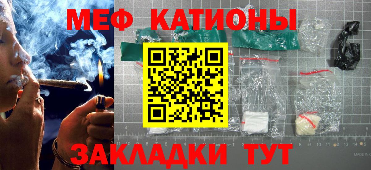 МЕФ 4 MMC  МЕФ  Коркино  Вход с VPN 
