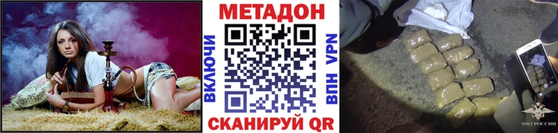 мега ссылка  Коркино  МЕТАДОН VHQ  купить наркотики сайты 