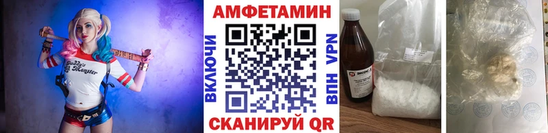 МЕТАМФЕТАМИН винт Коркино