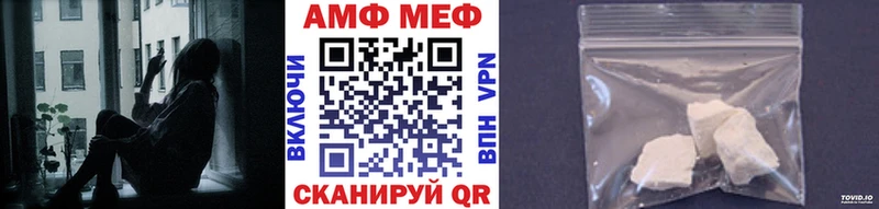 МЕТАМФЕТАМИН Methamphetamine  как найти   Коркино 