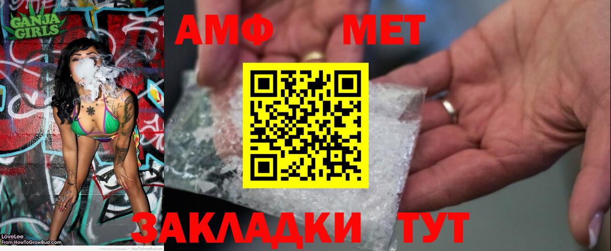 Коркино  Метамфетамин  Вход с VPN  Первитин пудра 
