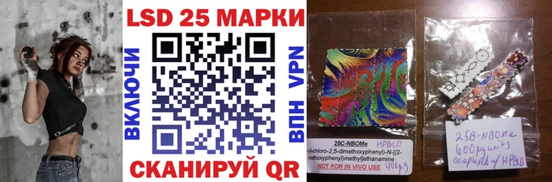 мега онион  darknet наркотические препараты  Марки 25I-NBOMe 1,5мг  Коркино 
