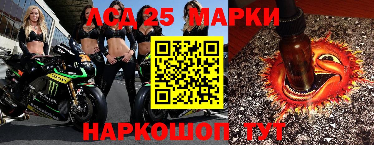 Наркотические марки 1,5мг  Вход с VPN  Марки 25I-NBOMe  Коркино 