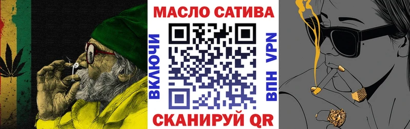 Дистиллят ТГК концентрат  купить  цена  Коркино 