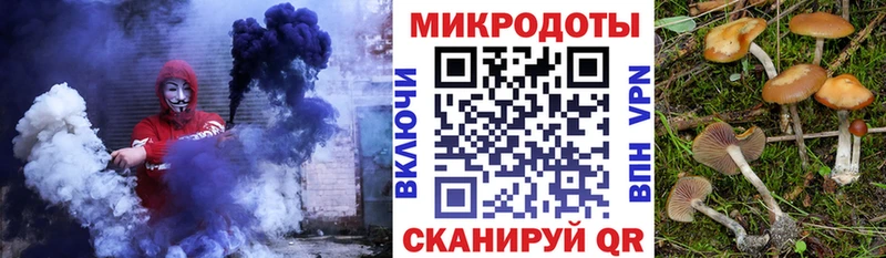 Галлюциногенные грибы мицелий  ссылка на мегу как войти  shop формула  Коркино 
